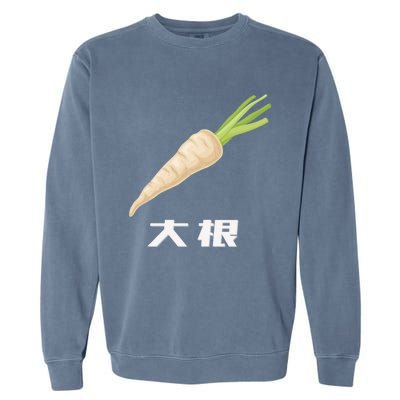 Daikon Japanese Daikon Radish Gift Garment-Dyed Sweatshirt