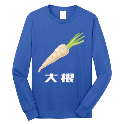 Daikon Japanese Daikon Radish Gift Long Sleeve Shirt