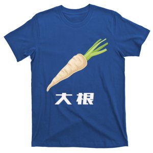 Daikon Japanese Daikon Radish Gift T-Shirt