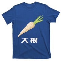 Daikon Japanese Daikon Radish Gift T-Shirt