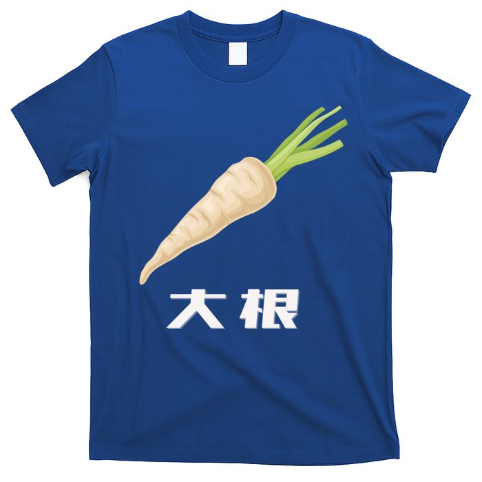 Daikon Japanese Daikon Radish Gift T-Shirt