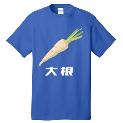 Daikon Japanese Daikon Radish Gift Tall T-Shirt