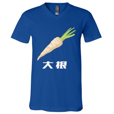 Daikon Japanese Daikon Radish Gift V-Neck T-Shirt