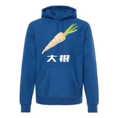 Daikon Japanese Daikon Radish Gift Premium Hoodie