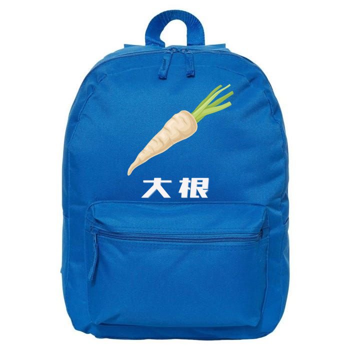 Daikon Japanese Daikon Radish Gift 16 in Basic Backpack