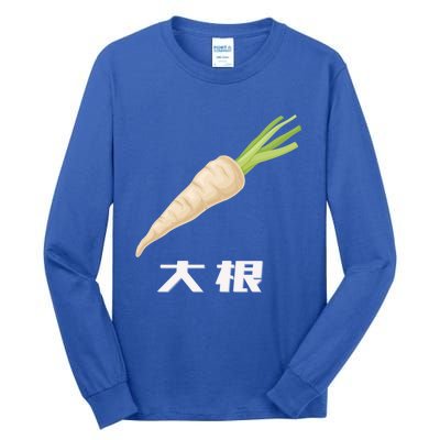 Daikon Japanese Daikon Radish Gift Tall Long Sleeve T-Shirt