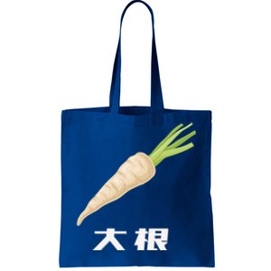 Daikon Japanese Daikon Radish Gift Tote Bag