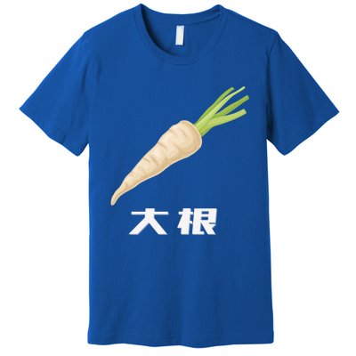 Daikon Japanese Daikon Radish Gift Premium T-Shirt