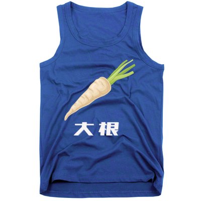 Daikon Japanese Daikon Radish Gift Tank Top