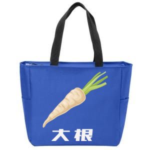 Daikon Japanese Daikon Radish Gift Zip Tote Bag