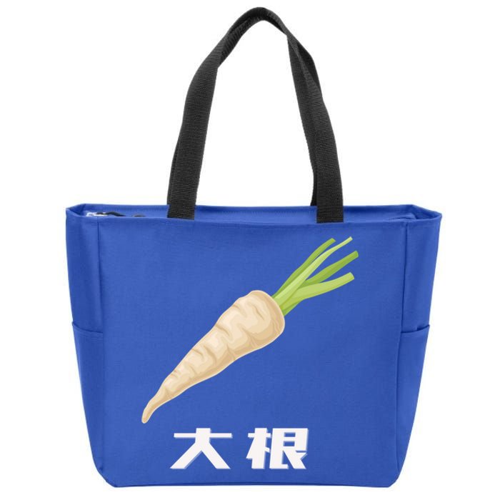 Daikon Japanese Daikon Radish Gift Zip Tote Bag