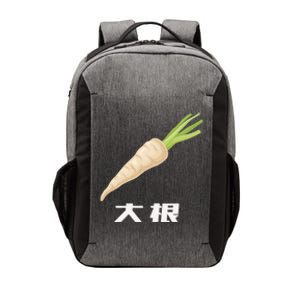 Daikon Japanese Daikon Radish Gift Vector Backpack