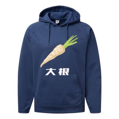 Daikon Japanese Daikon Radish Gift Performance Fleece Hoodie