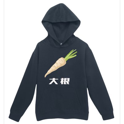 Daikon Japanese Daikon Radish Gift Urban Pullover Hoodie