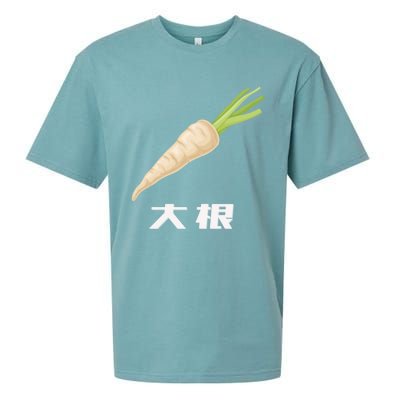 Daikon Japanese Daikon Radish Gift Sueded Cloud Jersey T-Shirt