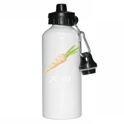 Daikon Japanese Daikon Radish Gift Aluminum Water Bottle