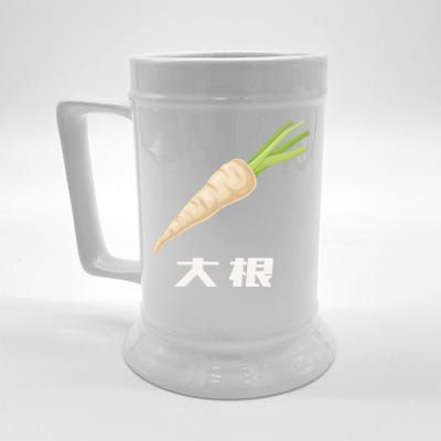 Daikon Japanese Daikon Radish Gift Beer Stein