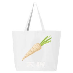 Daikon Japanese Daikon Radish Gift 25L Jumbo Tote