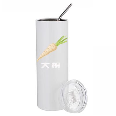 Daikon Japanese Daikon Radish Gift Stainless Steel Tumbler