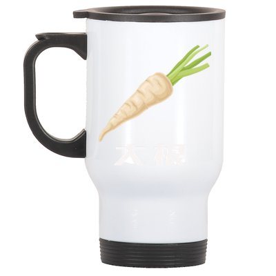 Daikon Japanese Daikon Radish Gift Stainless Steel Travel Mug