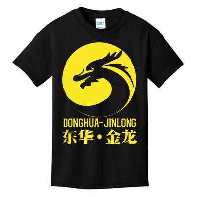 Donghua Jinlong Industrial Grade Glycine Kids T-Shirt