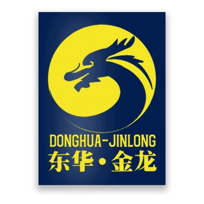 Donghua Jinlong Industrial Grade Glycine Poster