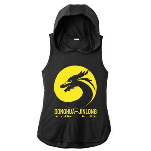 Donghua Jinlong Industrial Grade Glycine Ladies PosiCharge Tri-Blend Wicking Draft Hoodie Tank