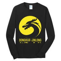 Donghua Jinlong Industrial Grade Glycine Tall Long Sleeve T-Shirt