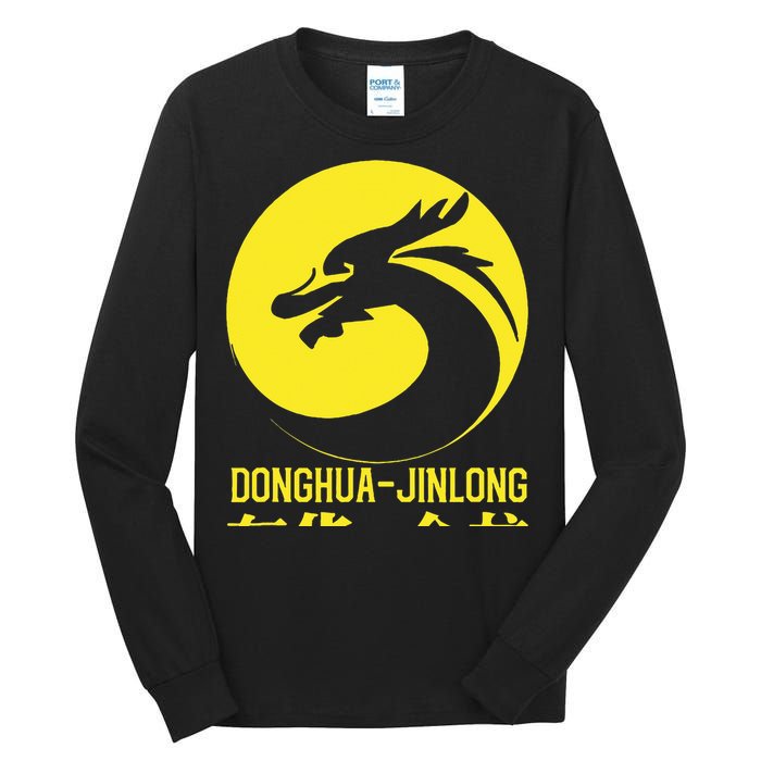 Donghua Jinlong Industrial Grade Glycine Tall Long Sleeve T-Shirt