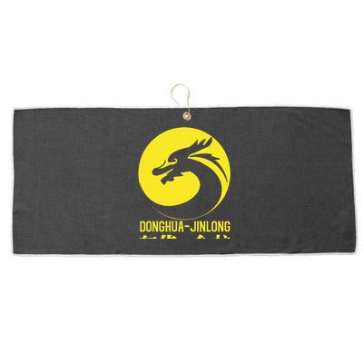 Donghua Jinlong Industrial Grade Glycine Large Microfiber Waffle Golf Towel