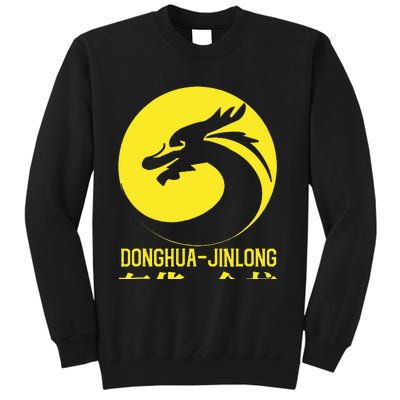 Donghua Jinlong Industrial Grade Glycine Tall Sweatshirt