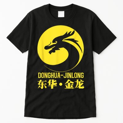 Donghua Jinlong Industrial Grade Glycine Tall T-Shirt