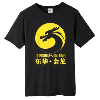 Donghua Jinlong Industrial Grade Glycine Tall Fusion ChromaSoft Performance T-Shirt