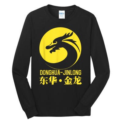 Donghua Jinlong Industrial Grade Glycine Tall Long Sleeve T-Shirt