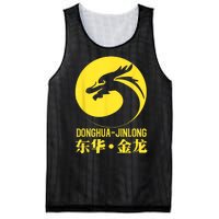 Donghua Jinlong Industrial Grade Glycine Mesh Reversible Basketball Jersey Tank