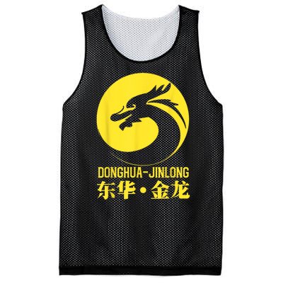 Donghua Jinlong Industrial Grade Glycine Mesh Reversible Basketball Jersey Tank