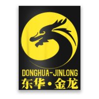 Donghua Jinlong Industrial Grade Glycine Poster