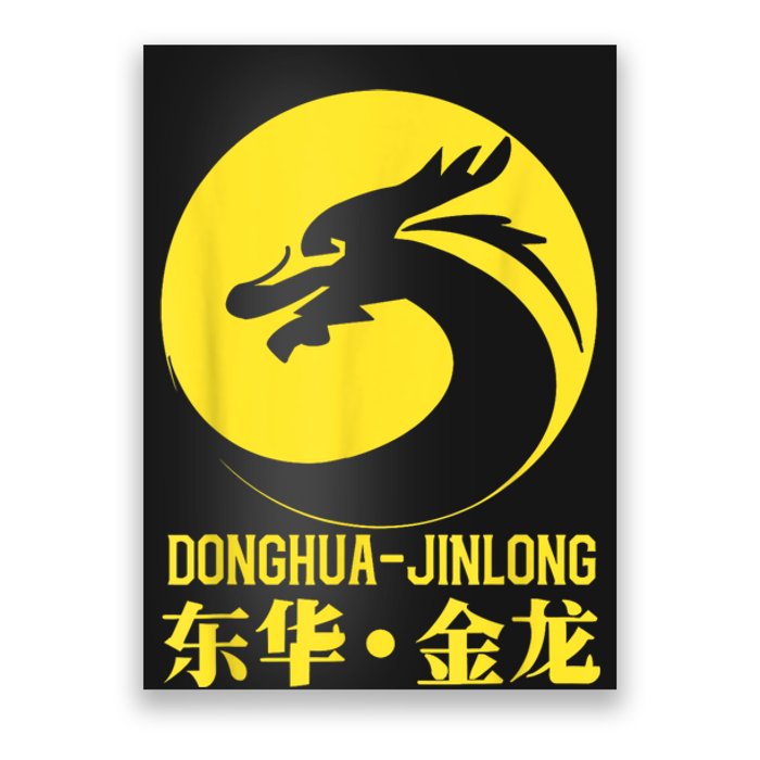 Donghua Jinlong Industrial Grade Glycine Poster