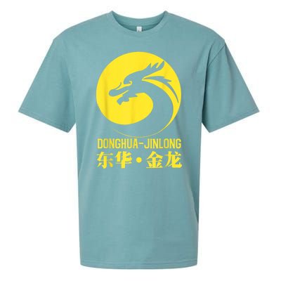 Donghua Jinlong Industrial Grade Glycine Sueded Cloud Jersey T-Shirt