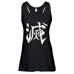 Destroy Kanji Ladies Essential Flowy Tank