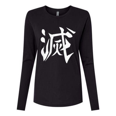 Destroy Kanji Womens Cotton Relaxed Long Sleeve T-Shirt