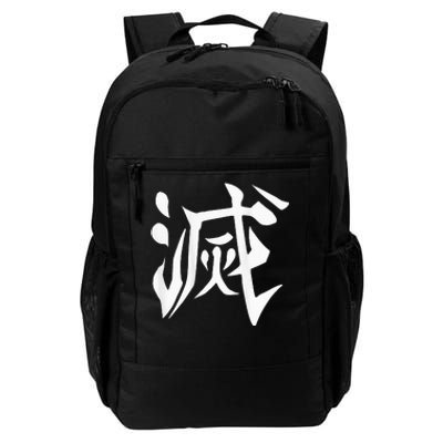 Destroy Kanji Daily Commute Backpack