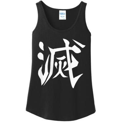 Destroy Kanji Ladies Essential Tank