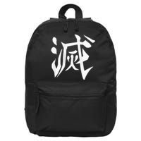 Destroy Kanji 16 in Basic Backpack