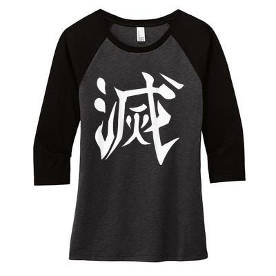 Destroy Kanji Women's Tri-Blend 3/4-Sleeve Raglan Shirt