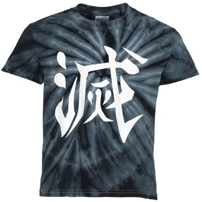 Destroy Kanji Kids Tie-Dye T-Shirt