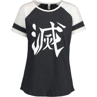 Destroy Kanji Enza Ladies Jersey Colorblock Tee