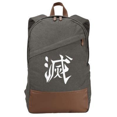 Destroy Kanji Cotton Canvas Backpack