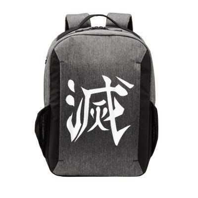 Destroy Kanji Vector Backpack