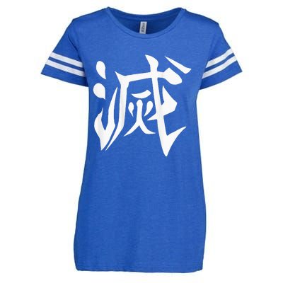 Destroy Kanji Enza Ladies Jersey Football T-Shirt